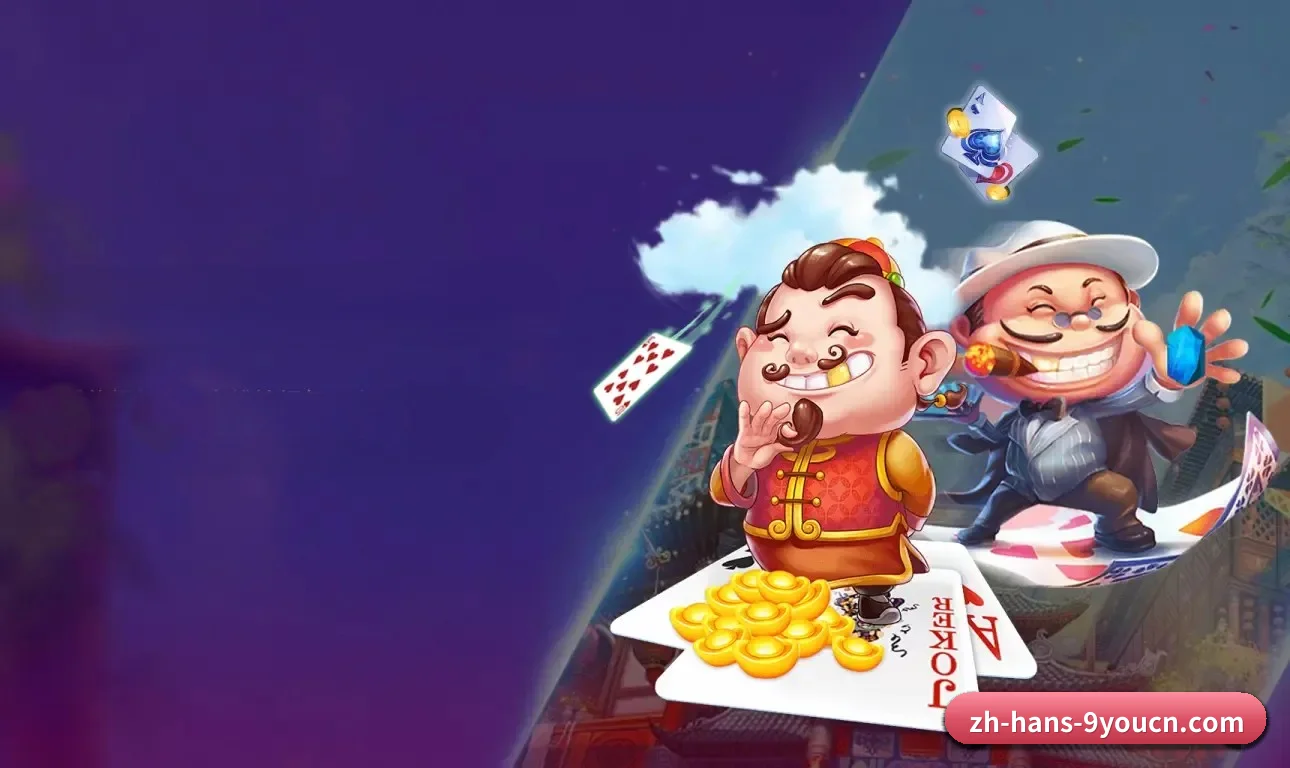 九游娱乐 APP 界面（Jiuyou）